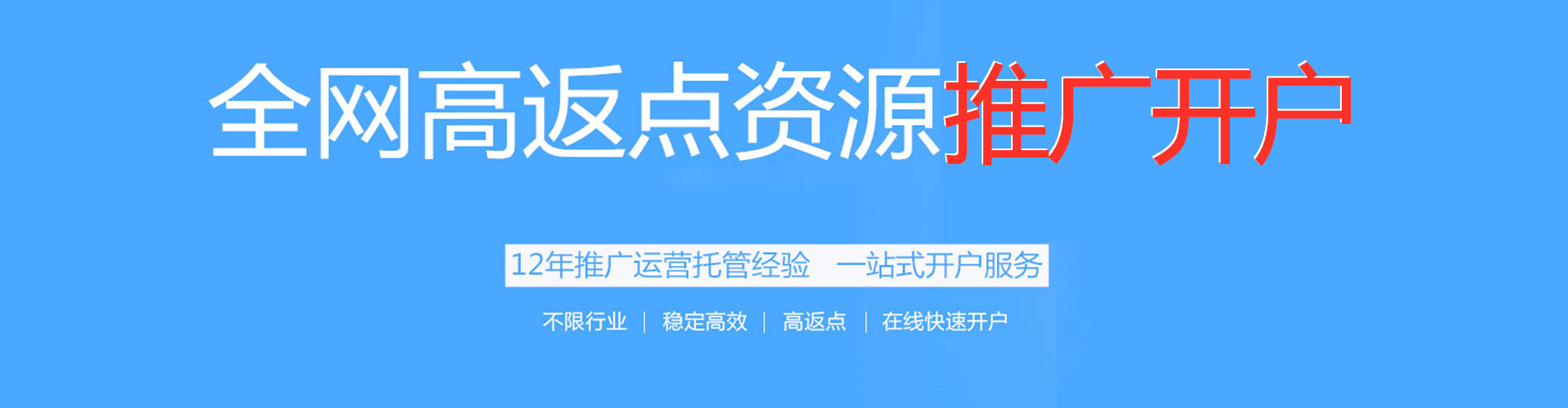 观音sem专员