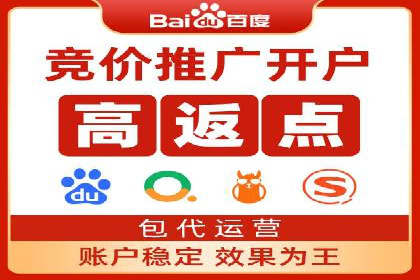 托管SEM竞价优化：如何提升关键词排名