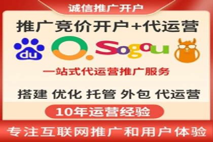 百度推广开户经验分享：如何快速提升账户效果